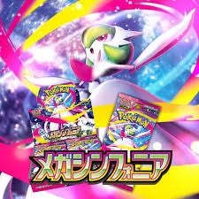 [JAPANESE] POKEMON TCG: MEGA PINK M15 - BOOSTER PACK