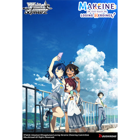 Weiss Schwarz: Makeine Too Many Losing Heroines Booster Display