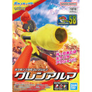 Pokemon Model Kit: Armarogue