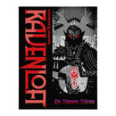 Dungeons & Dragons: Ravenloft - The Horrors Within - Alternate Cover