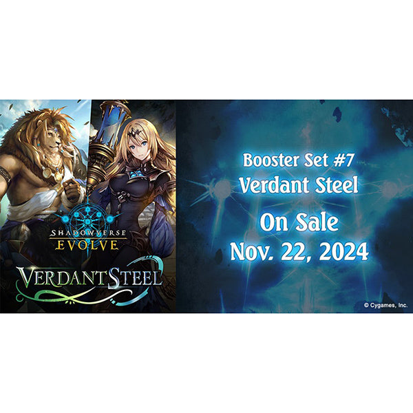 Shadowverse Evolve: Verdant Steel Booster Display