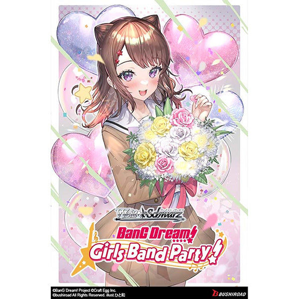 Weiss Schwarz TCG: BanG Dream! Girls Band Party! Countdown Collection Premium Booster Box