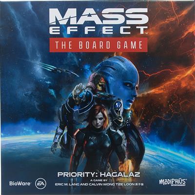 Mass Effect: Priority Hagalaz - The Board Game