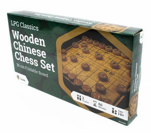 LPG Classics: Wooden Chinese Chess Set - 35 cm Foldable Board
