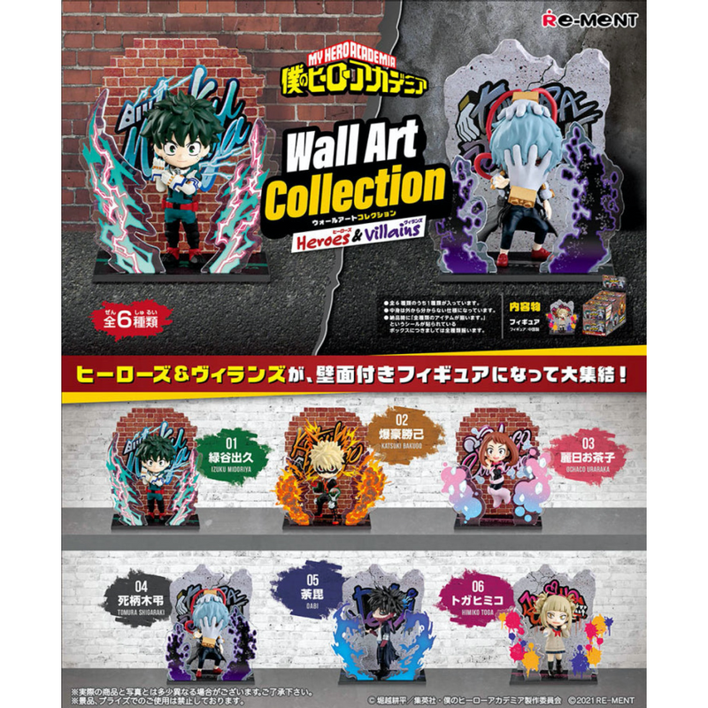 My Hero Academia: Wall Art Collection Heroes & Villains Blind Box